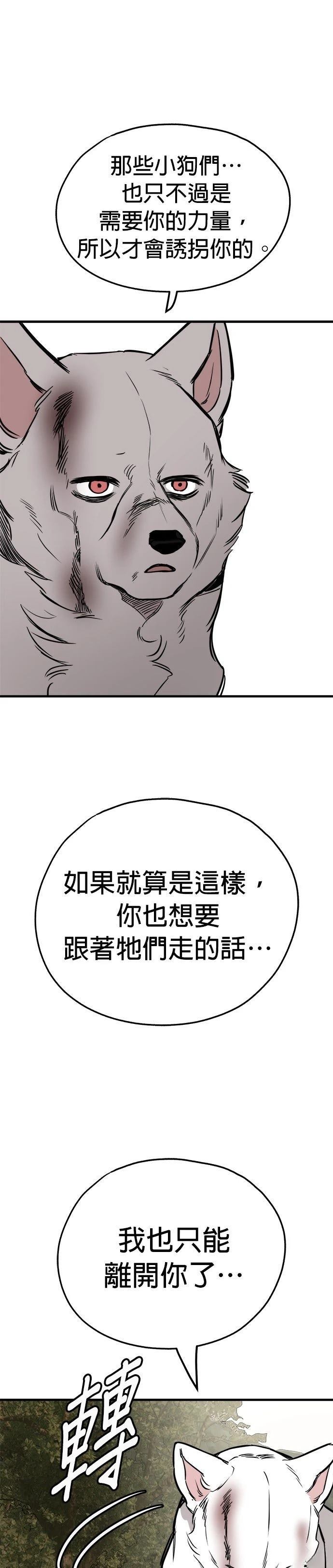 第58话36