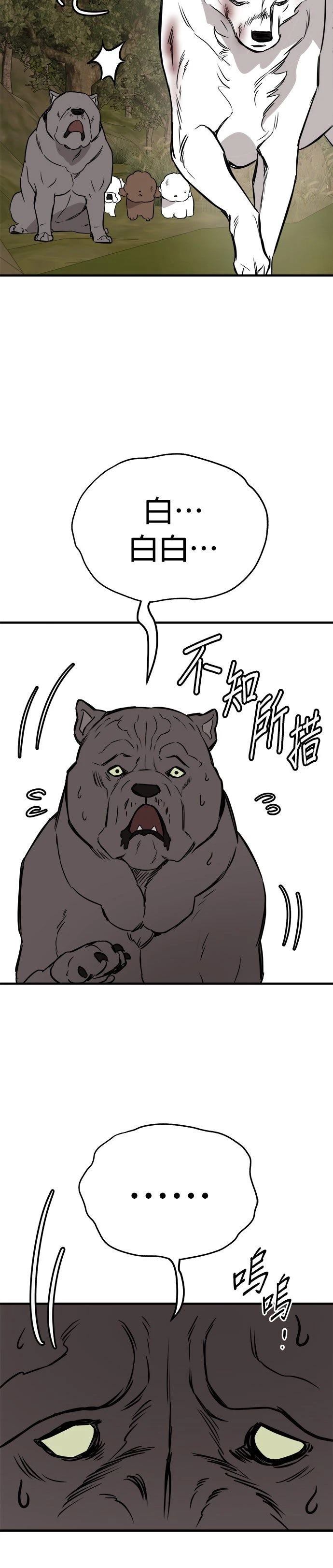 第58话37
