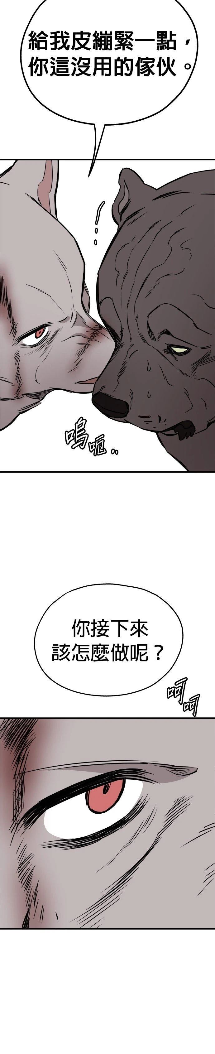 第58话39