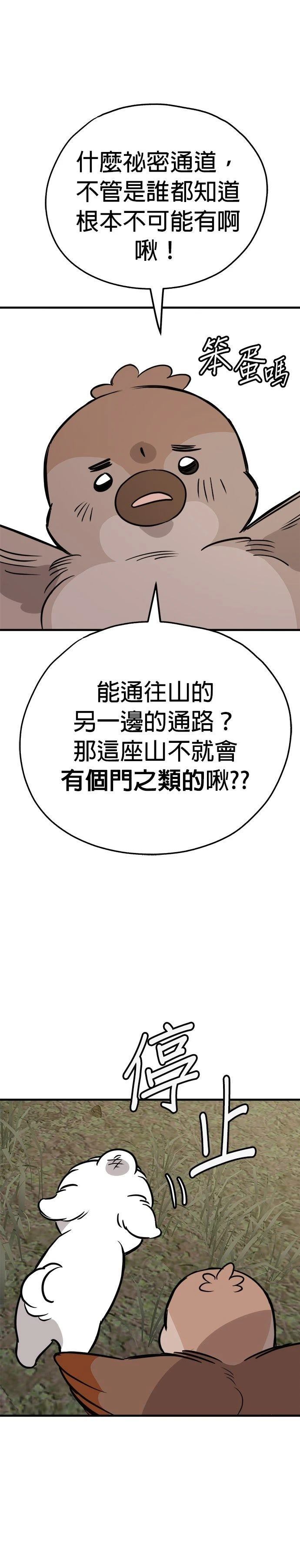第58话4