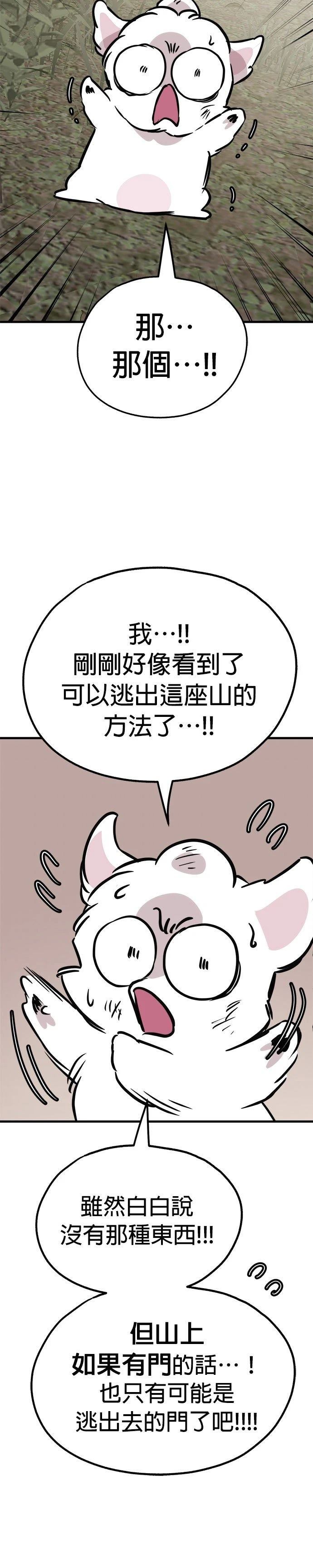 第58话9