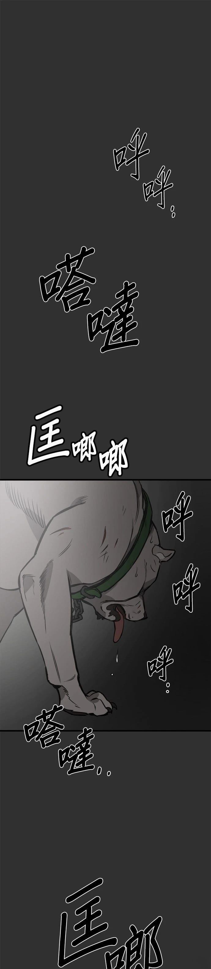 第59话0