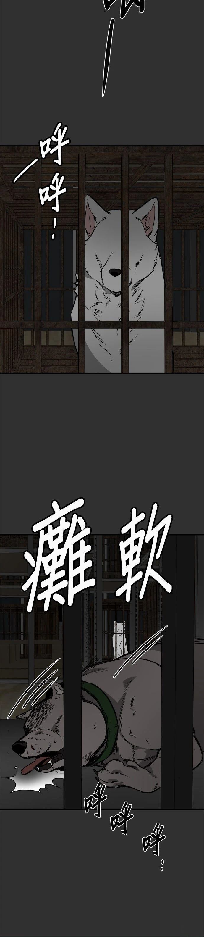 第59话1