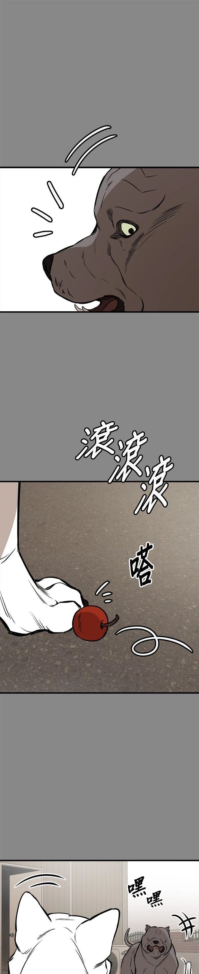 第59话10