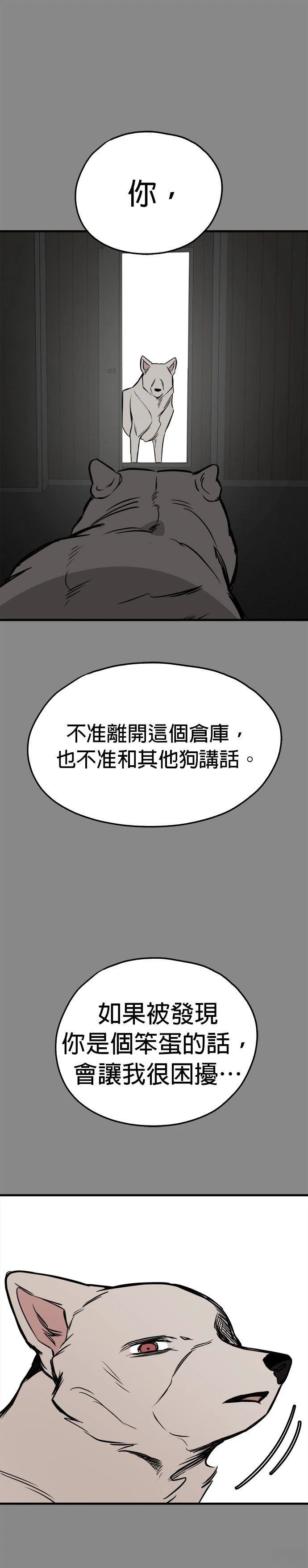 第59话12