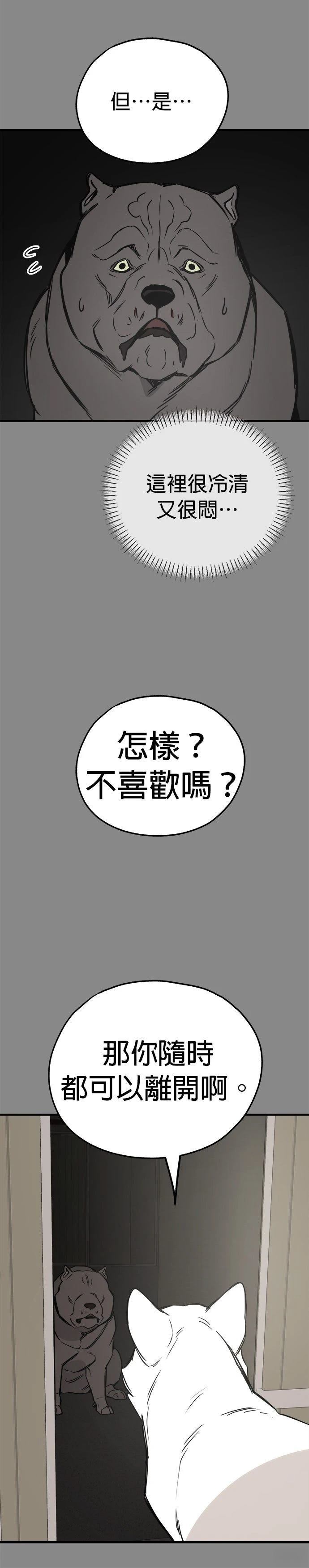 第59话13