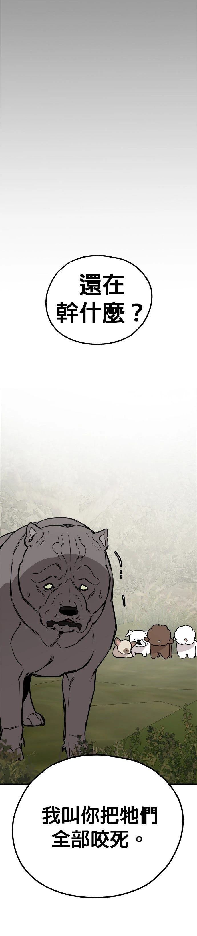 第59话15