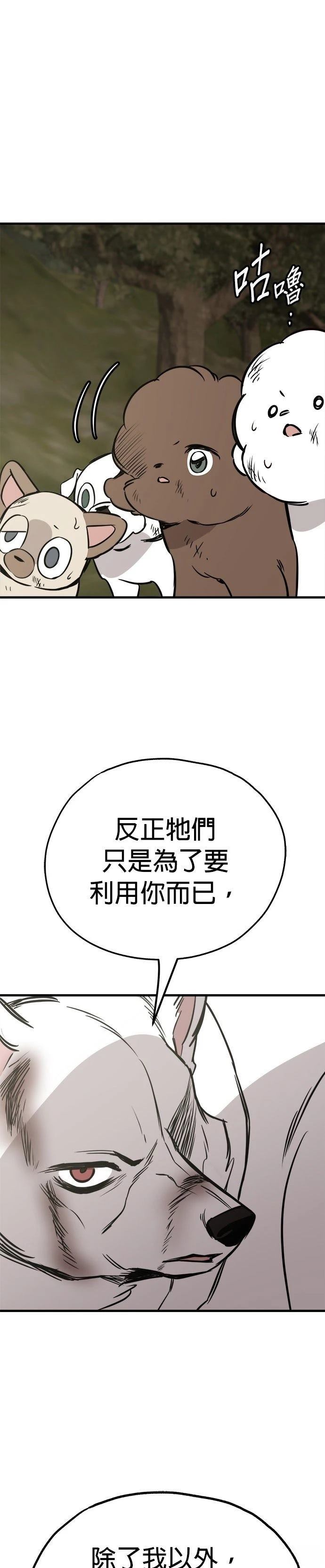 第59话16