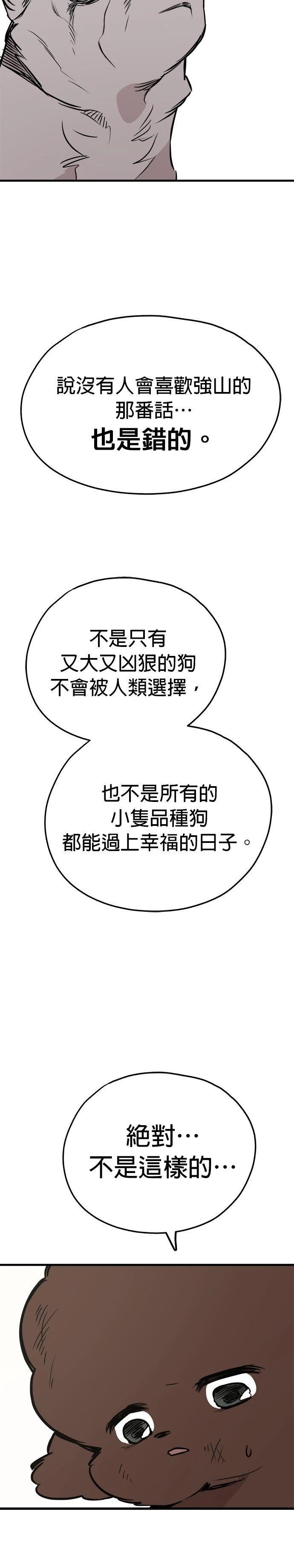 第59话19