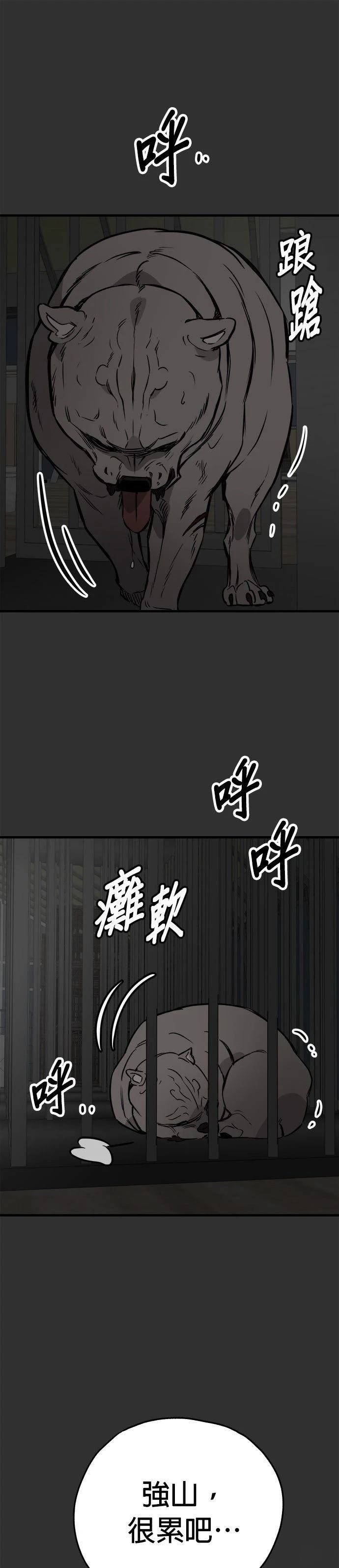 第59话2
