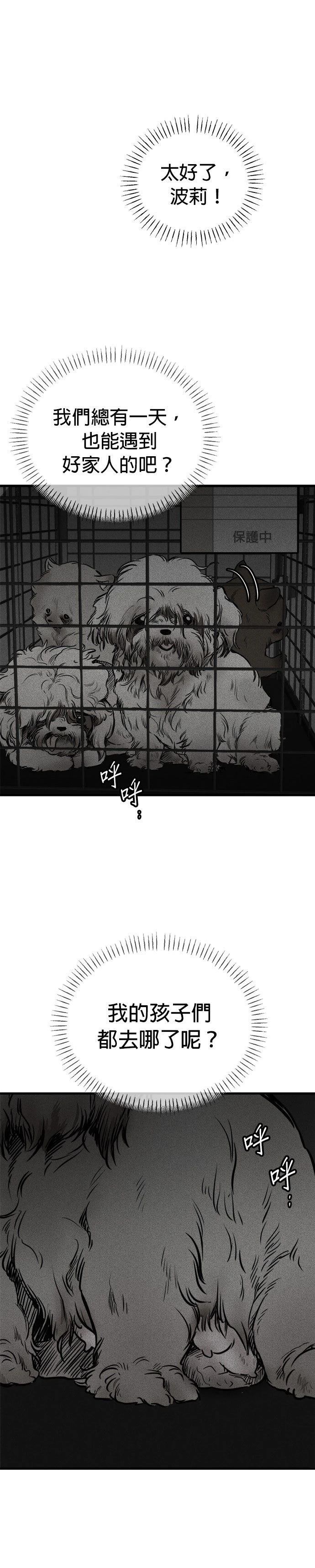 第59话20