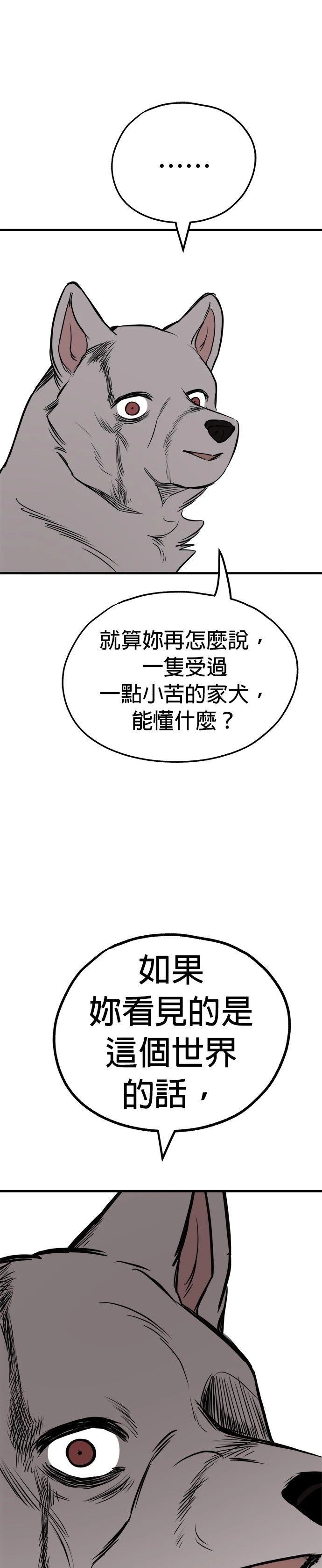 第59话22