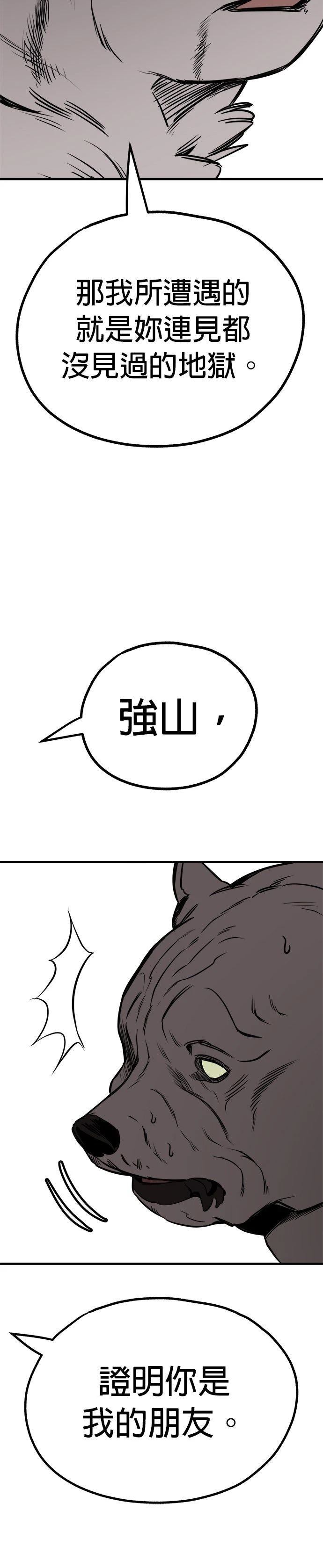第59话23