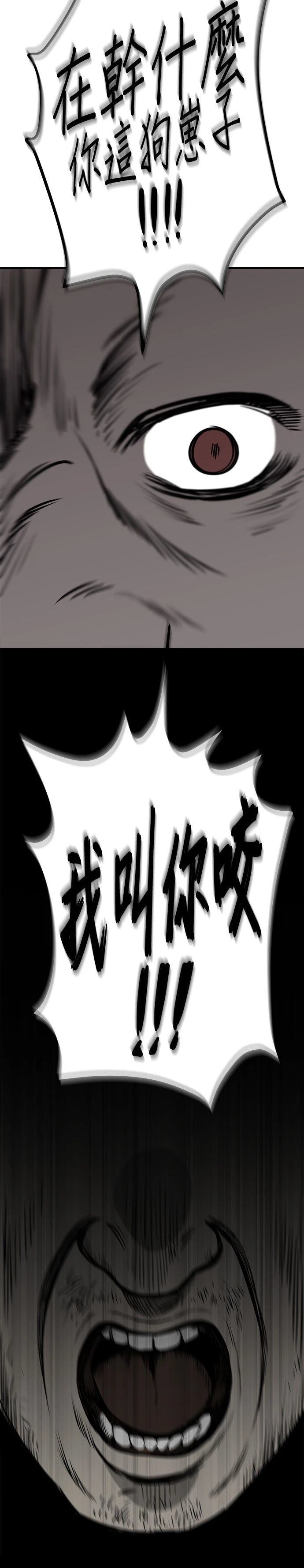 第59话25