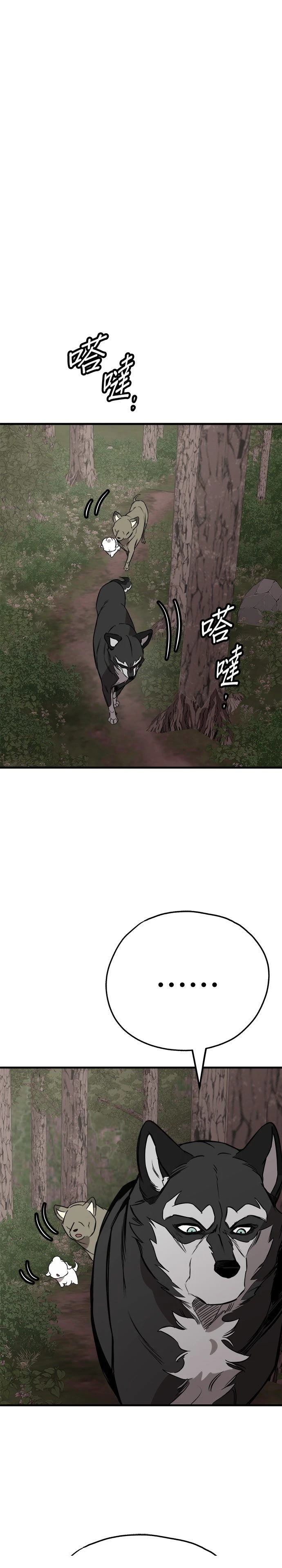 第59话29