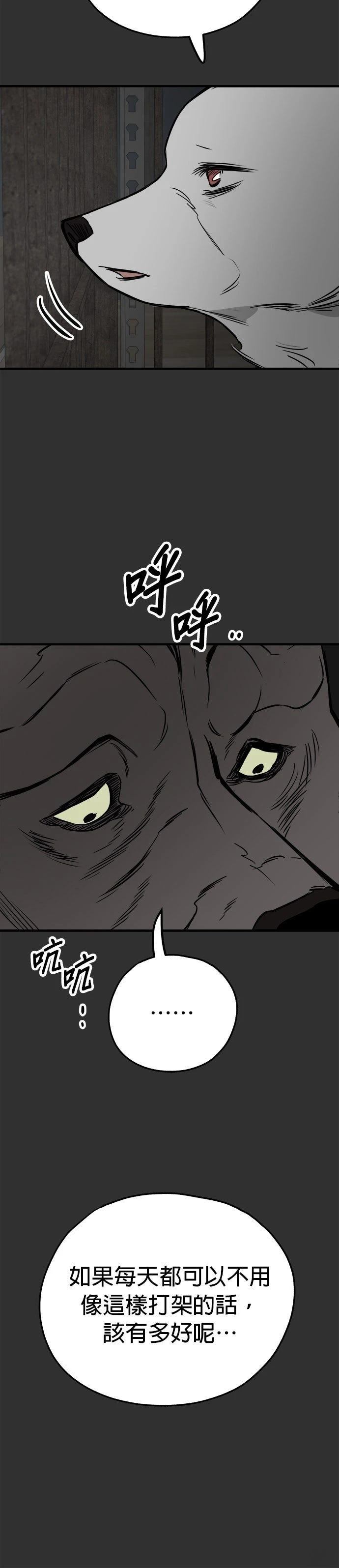 第59话3