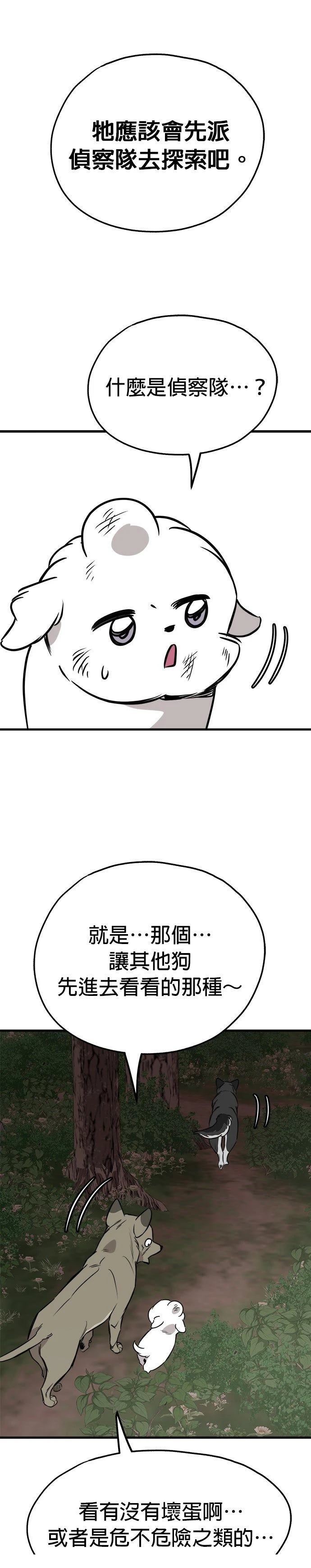 第59话31