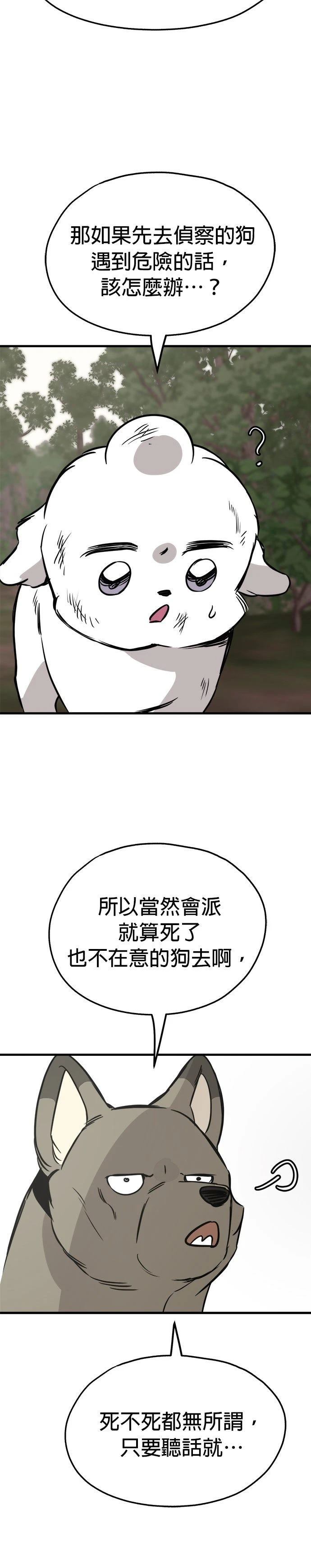 第59话32
