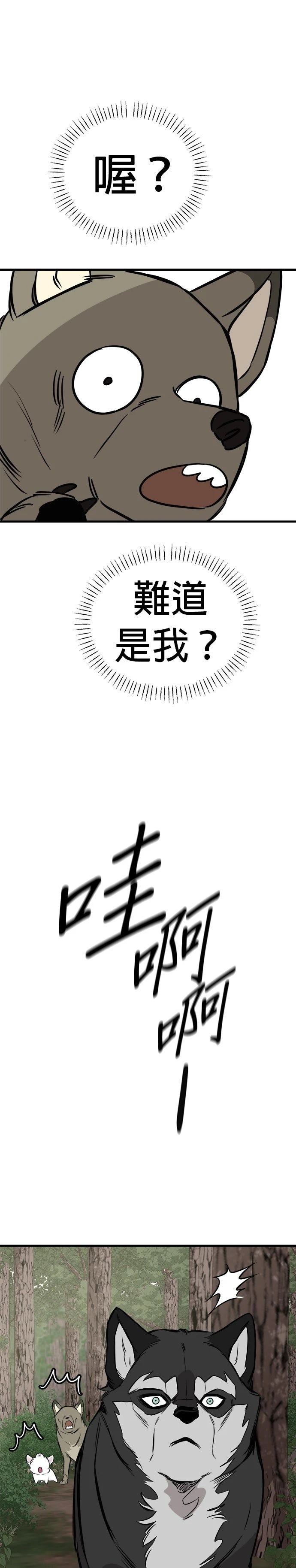 第59话33