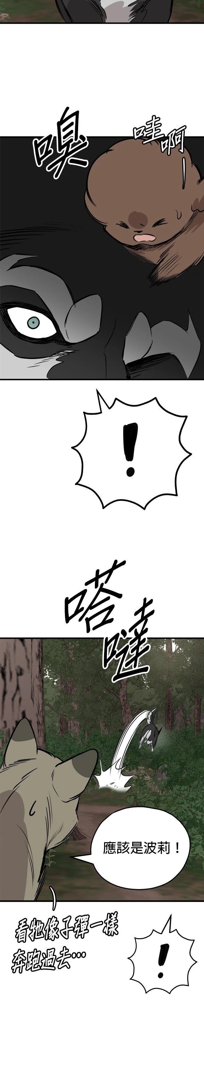 第59话34