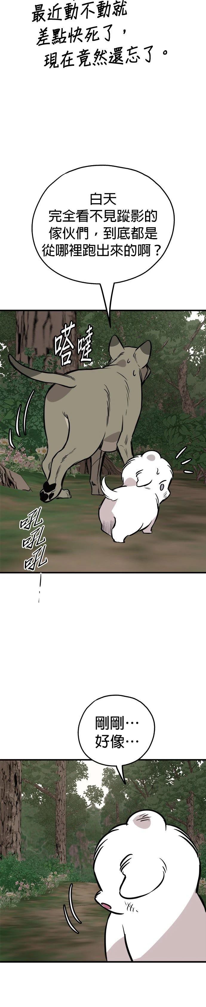 第59话36