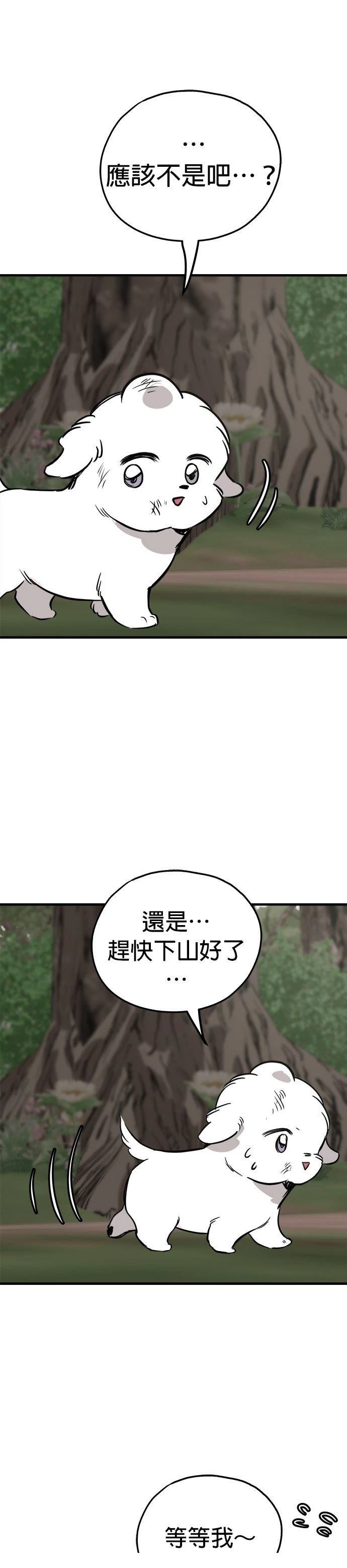 第59话37