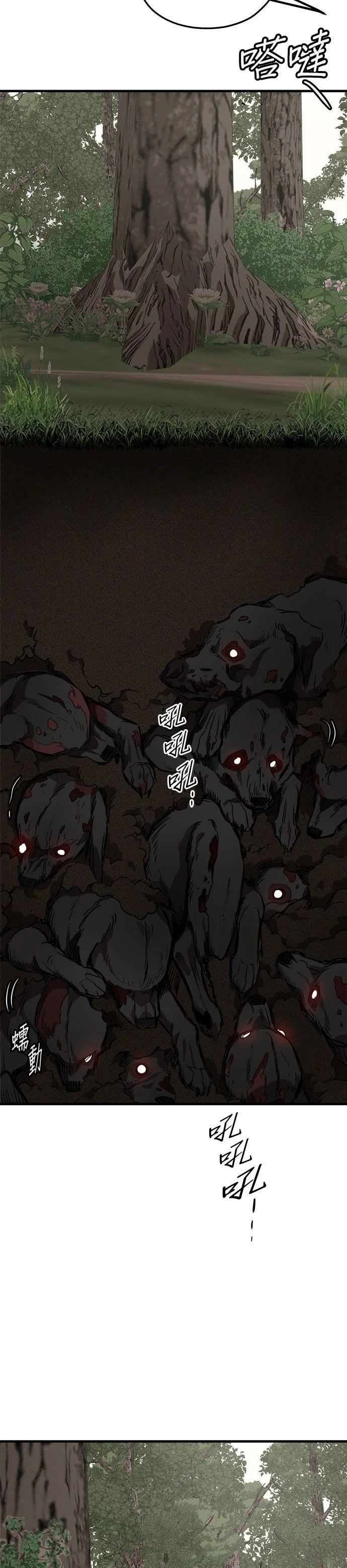 第59话38
