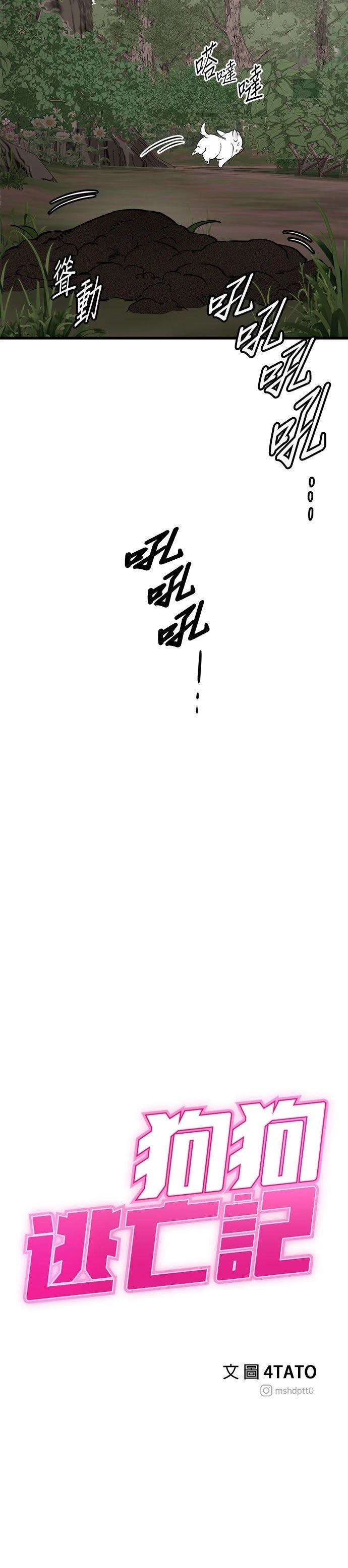 第59话39