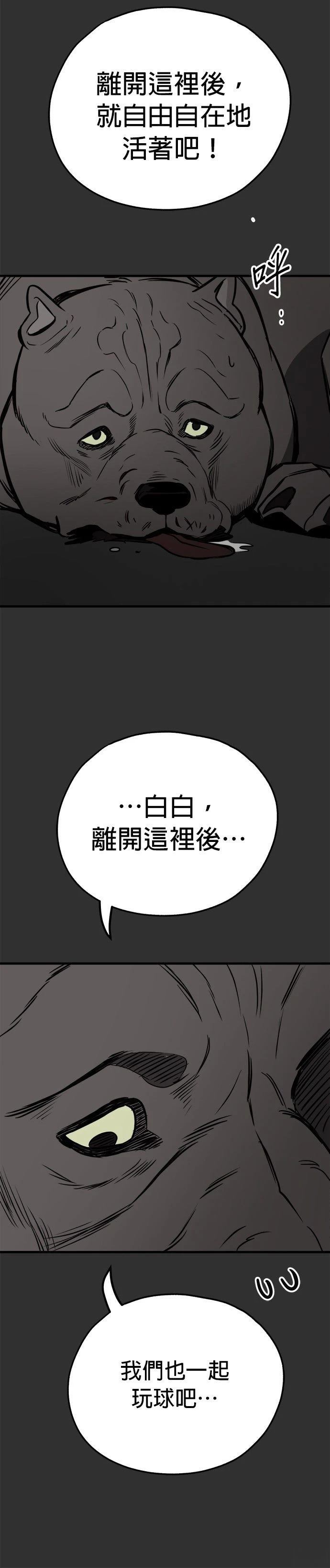 第59话5