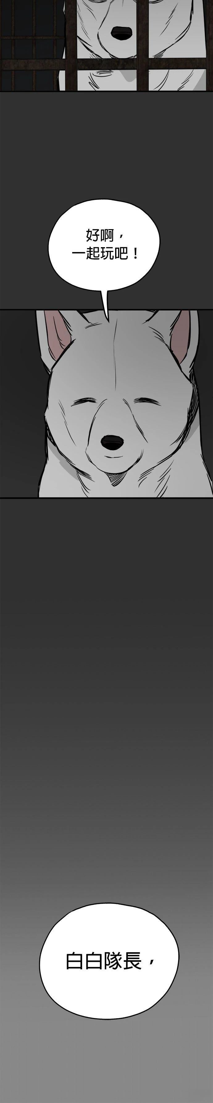 第59话7