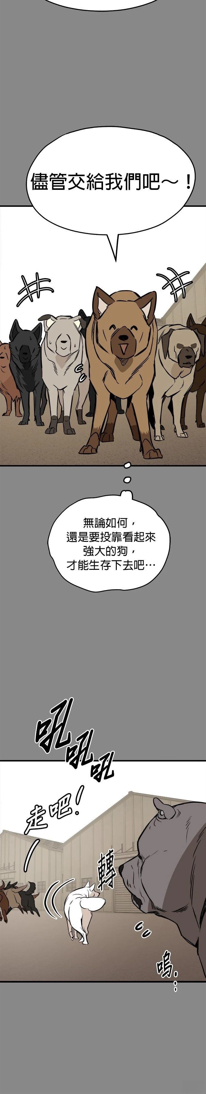 第59话9