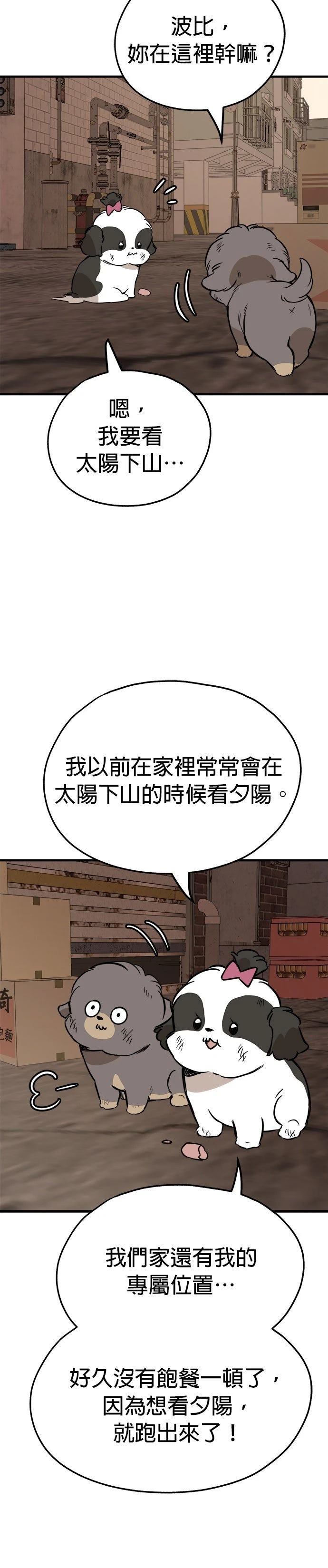第60话1