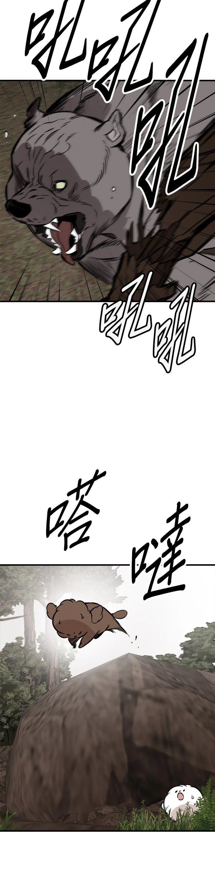 第60话10