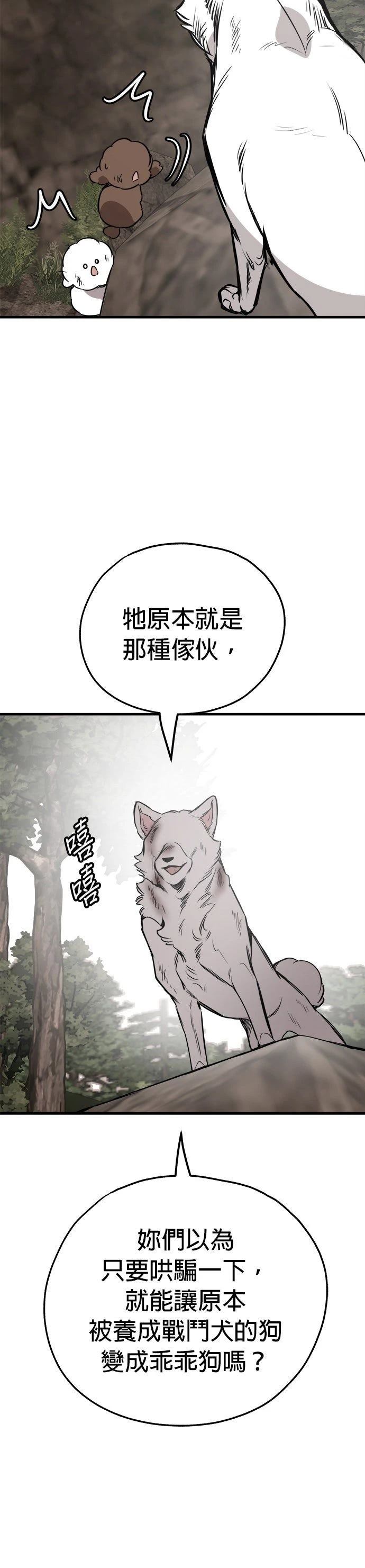 第60话16