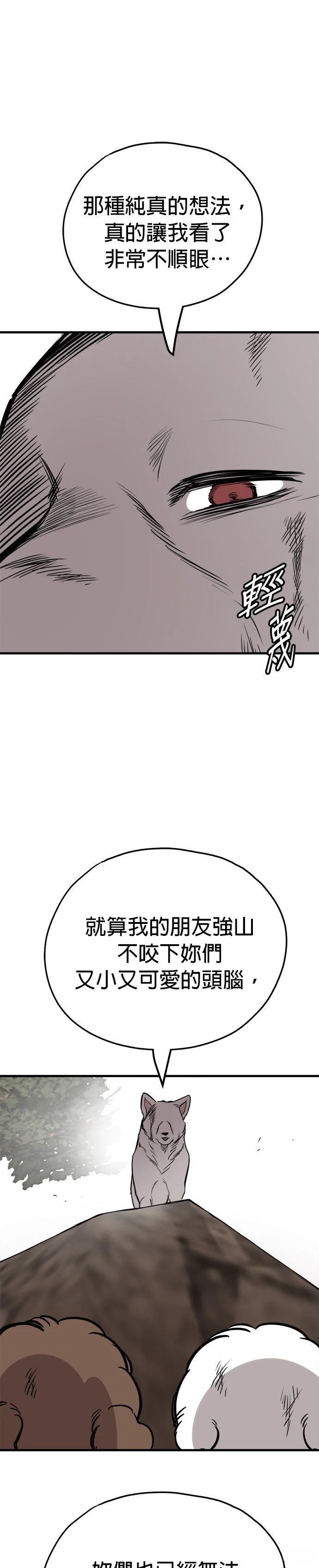 第60话17