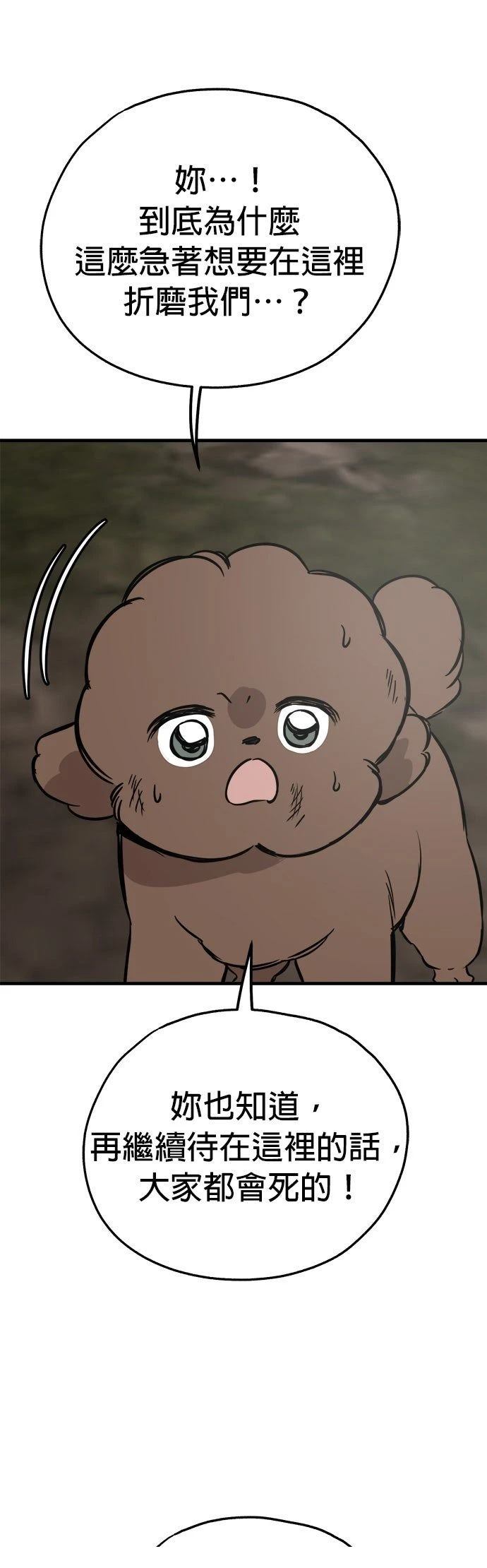 第60话19