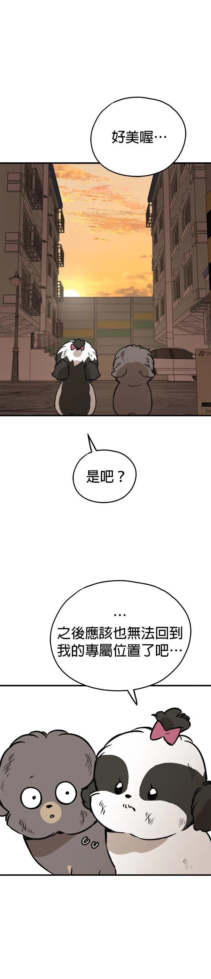 第60话2