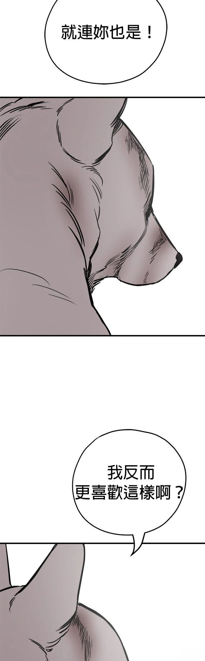 第60话20