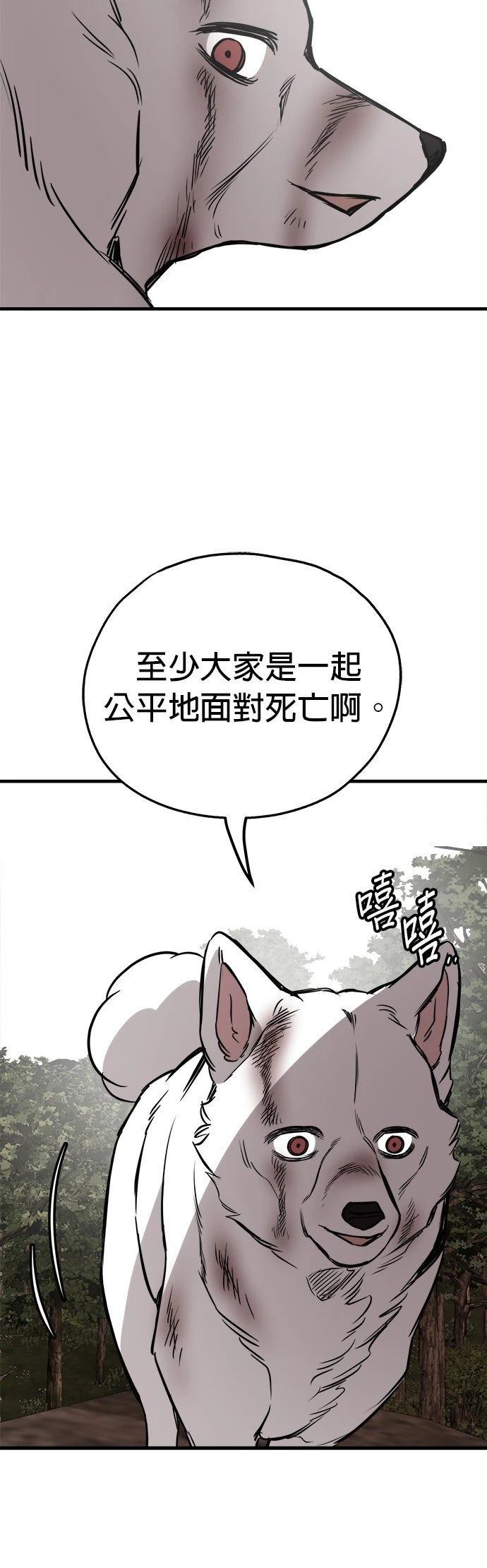 第60话21