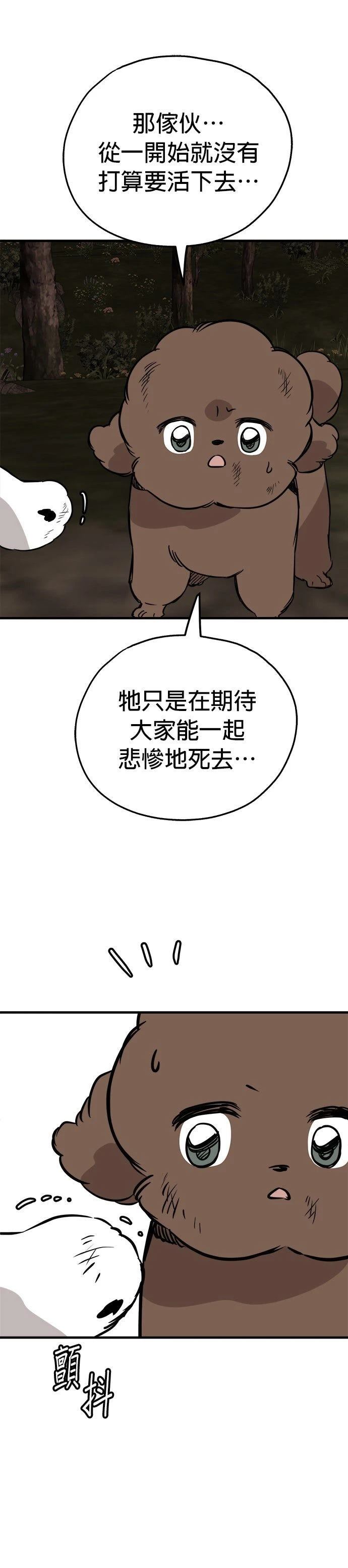 第60话22