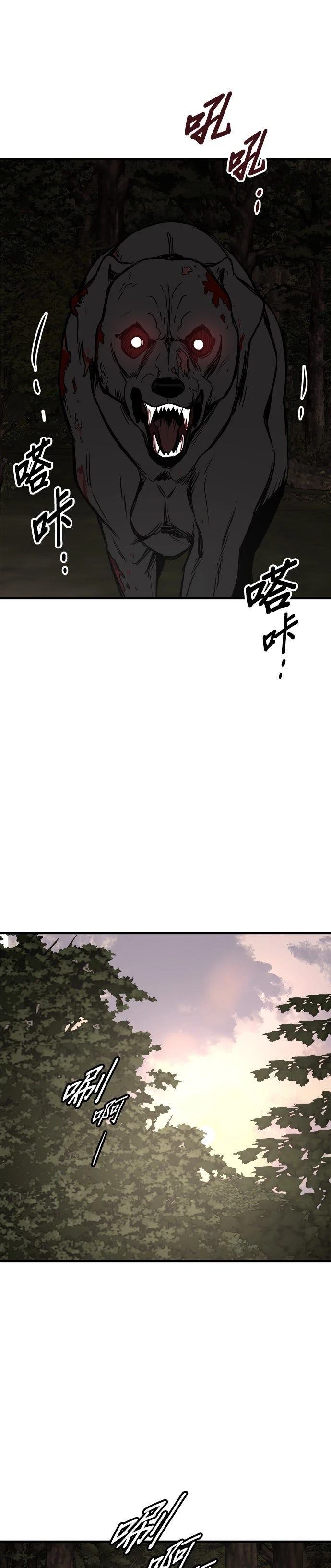 第60话26