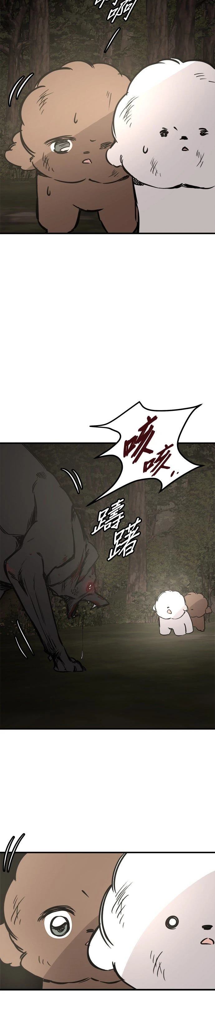 第60话27