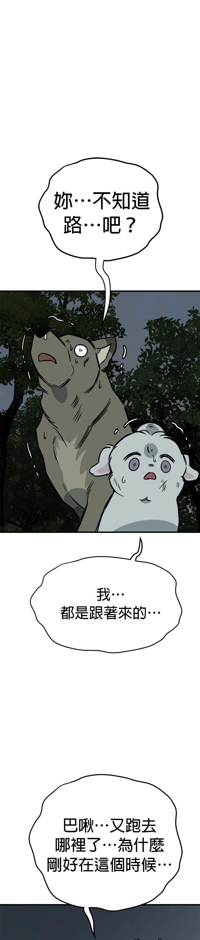 第60话30
