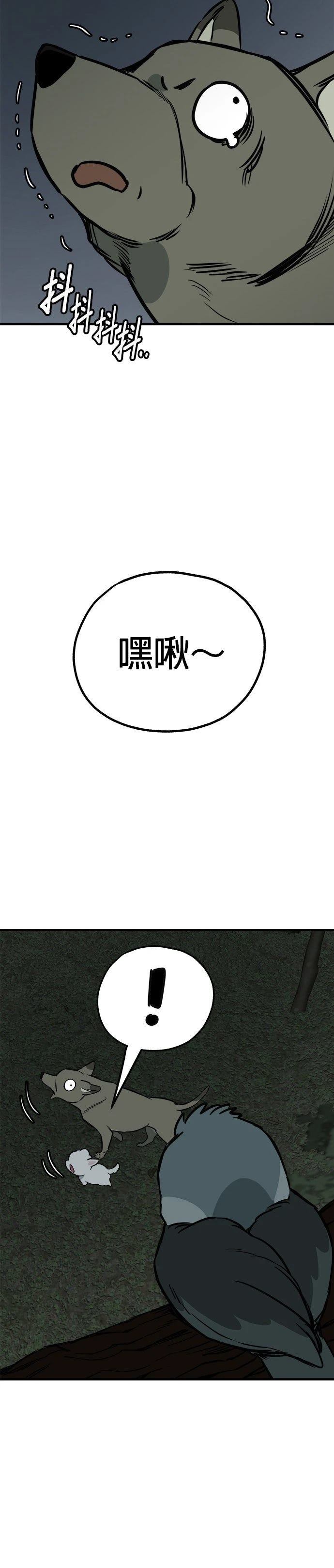 第60话31