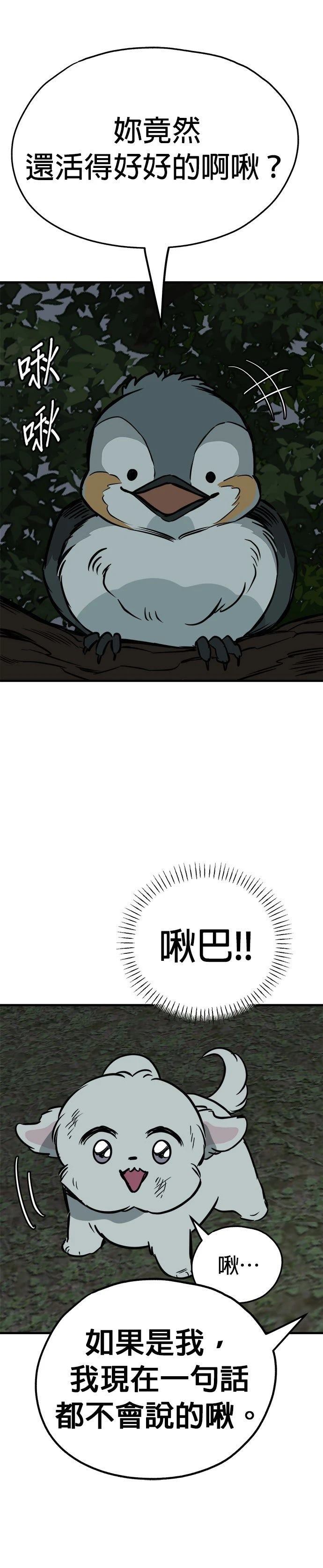 第60话32