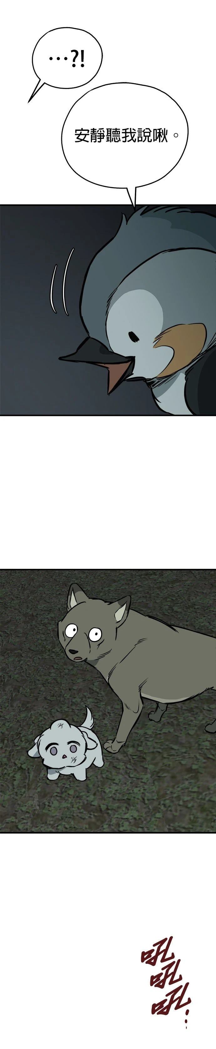 第60话33