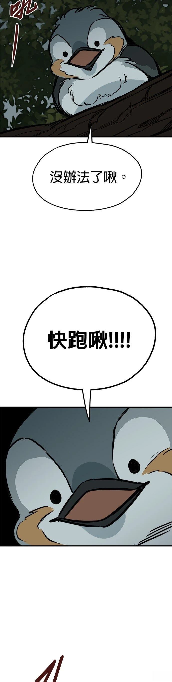第60话39