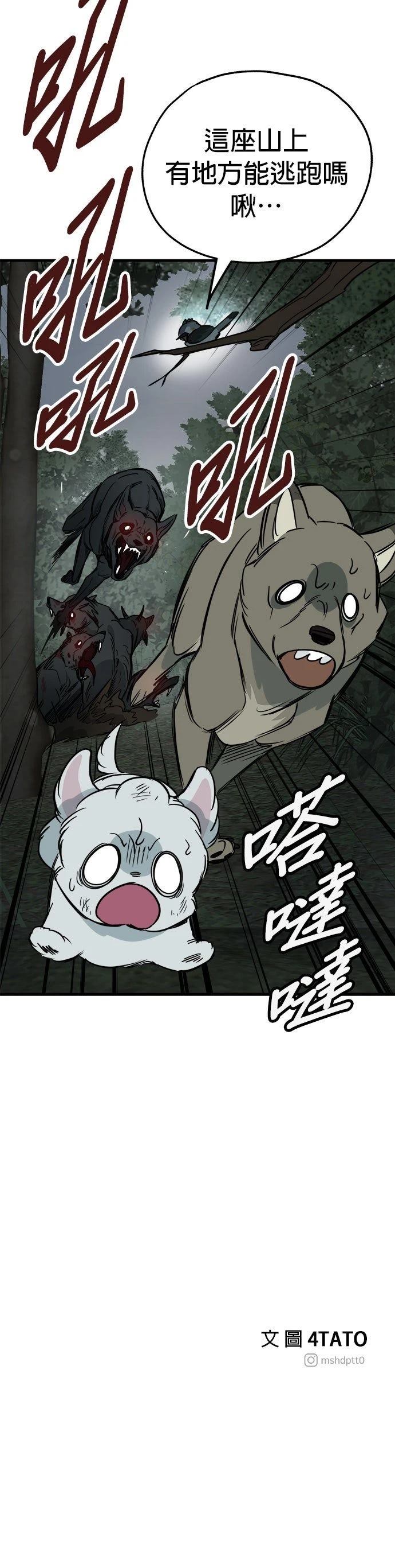第60话40