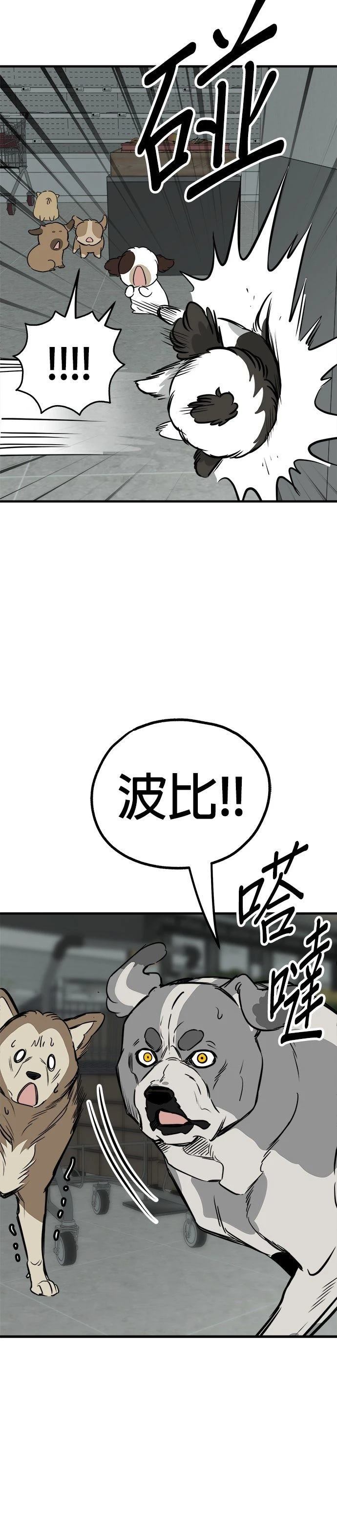 第60话5