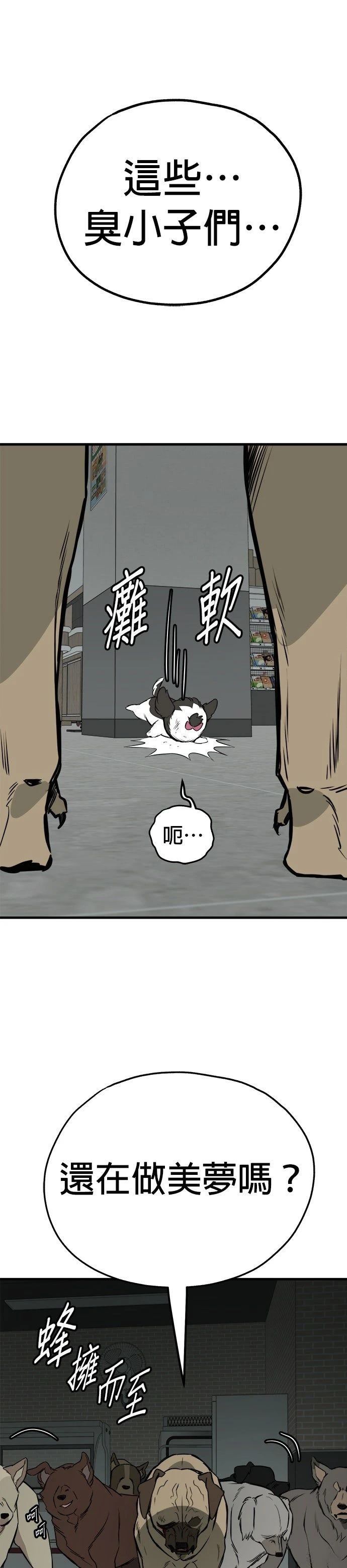 第60话6